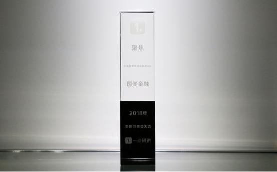 国美旗下的金融app叫什么,国美金融app和国美在线金融