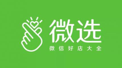 京东微选,怎么看待京东app