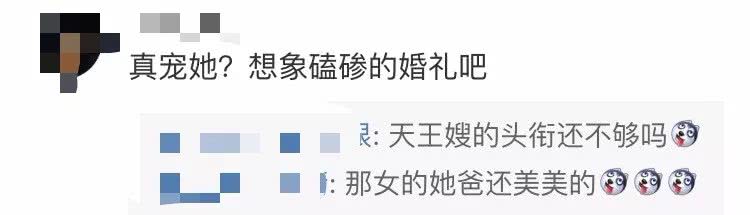 郭富城谈方媛产后,方媛的月子病