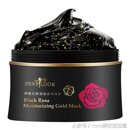 sexylook面膜价格,黑面膜极美肌
