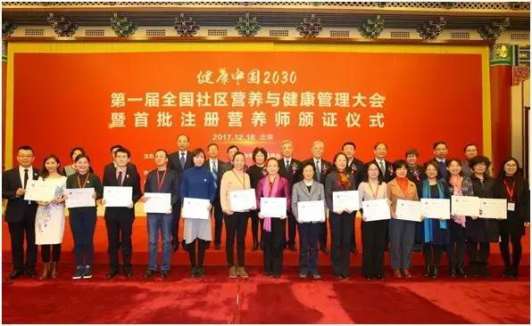 中国营养学会头条,中国营养学会营养视频