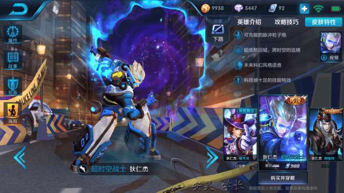 网友：狄仁杰成功治疗了驼背，地狱火重头进入驼背态势