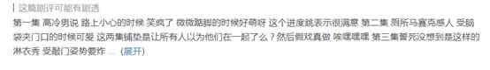 哥哥太爱我了怎么办小时候片段,哥哥太爱我了怎么办电视剧合集