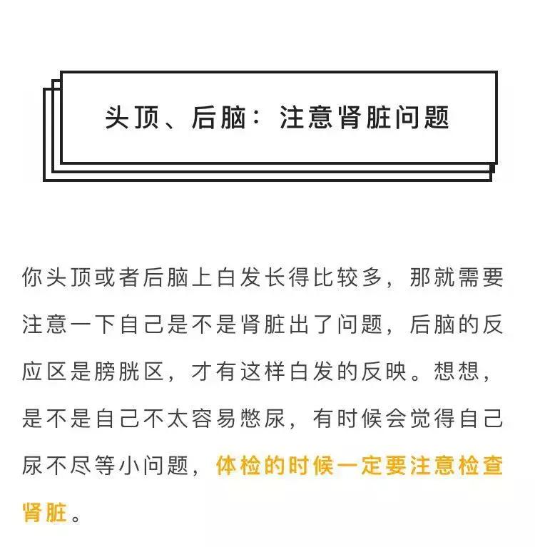 22岁白头发越来越多是有病吗,白头发长出来是缺什么营养