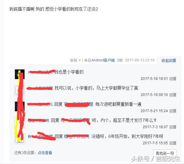 唯一一部让人泪目的动画片,唯一一部能让我看完的动画