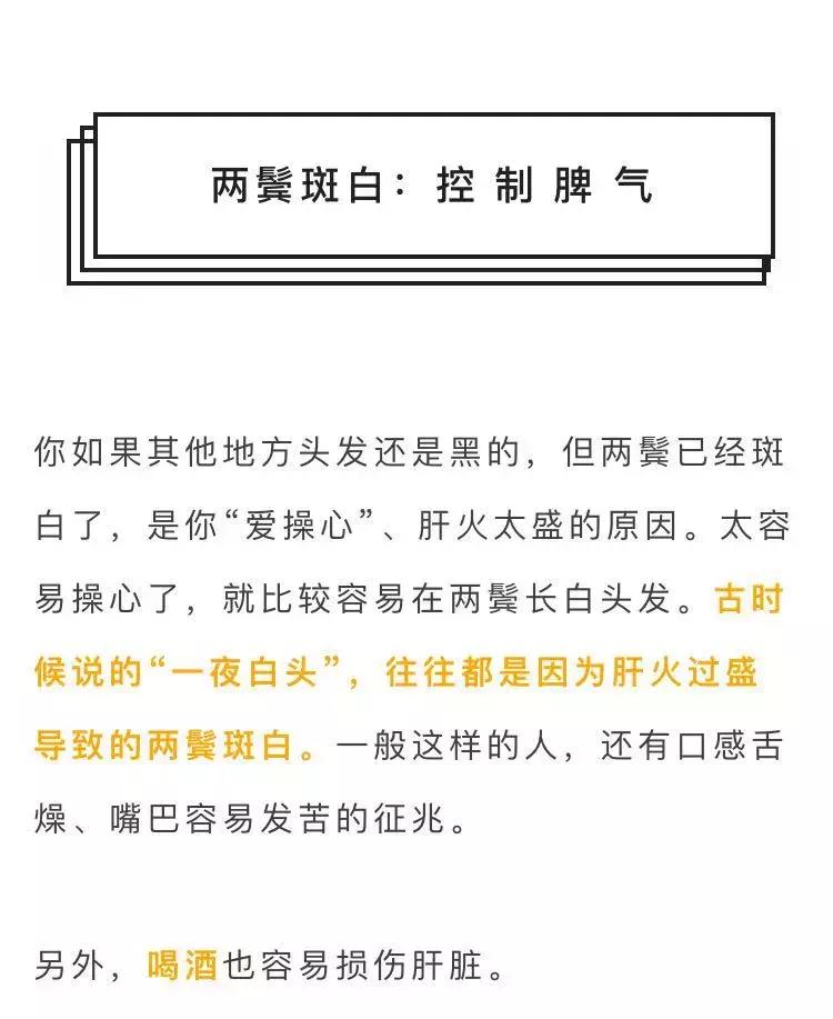 22岁白头发越来越多是有病吗,白头发长出来是缺什么营养