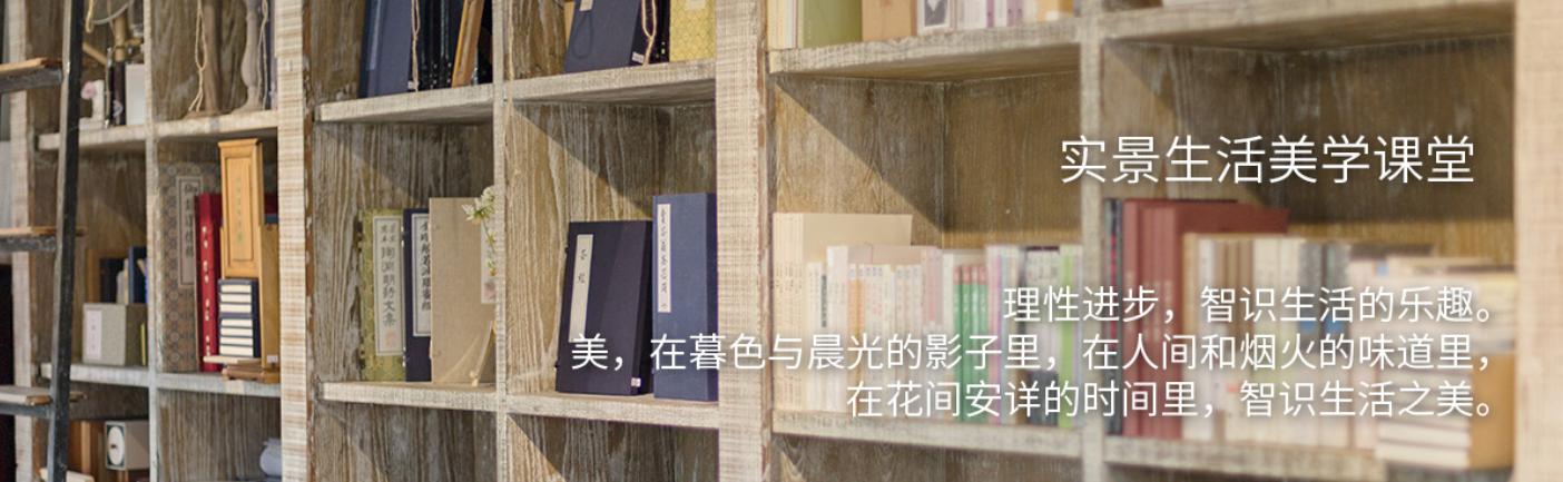 高端度假酒店花间堂,西安花间堂度假酒店