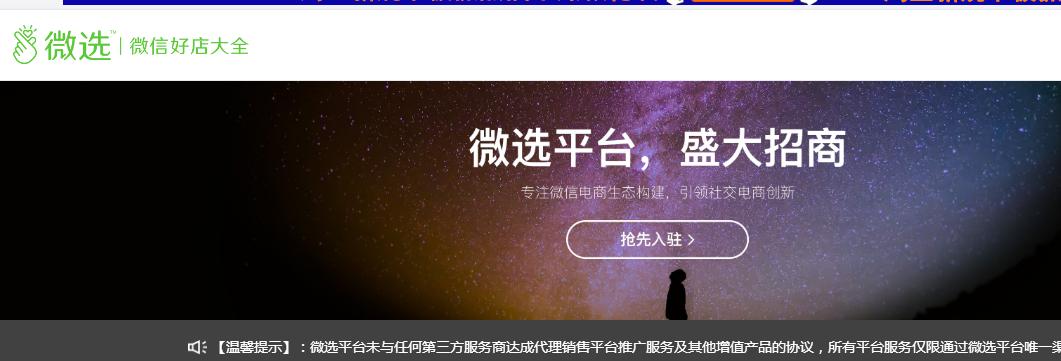 京东微选,怎么看待京东app