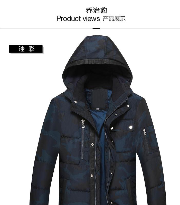 京东自营和京东好店,京东到家是京东的吗