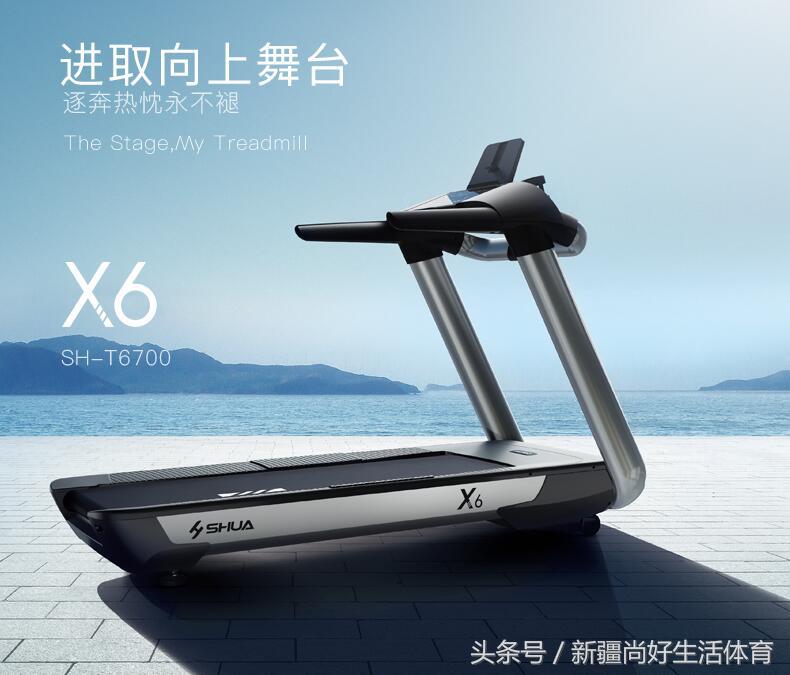 舒华跑步机四种跑步模式,舒华跑步机哪一款最适合家用