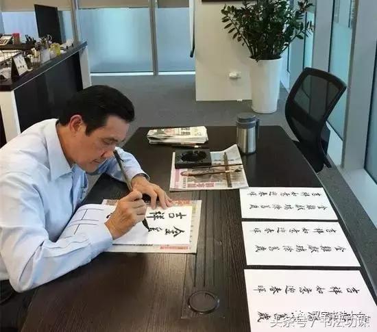 马英九赴台中送春联,马英九春联