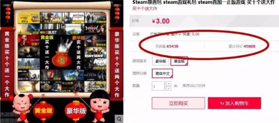 能挣钱的steam电脑游戏,在网上steam的游戏靠什么赚钱
