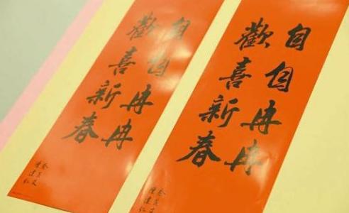 马英九写了十年春联：书法一直在线人生几度沉浮