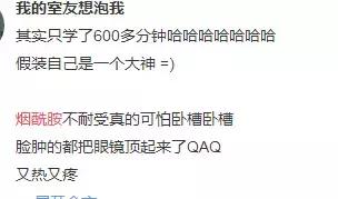 为什么用烟酰胺皮肤会变黄,烟酰胺原液用了会长毛吗