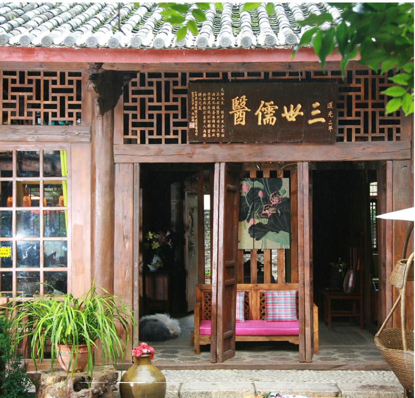 高端度假酒店花间堂,西安花间堂度假酒店