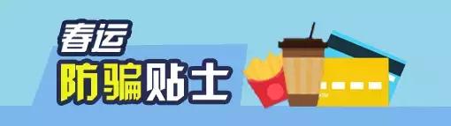 春节期间民航运送旅客357万人次,2024白云机场春运客流量