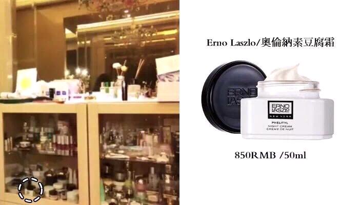 范冰冰化妆台最强分析,范冰冰化妆柜多少钱一套