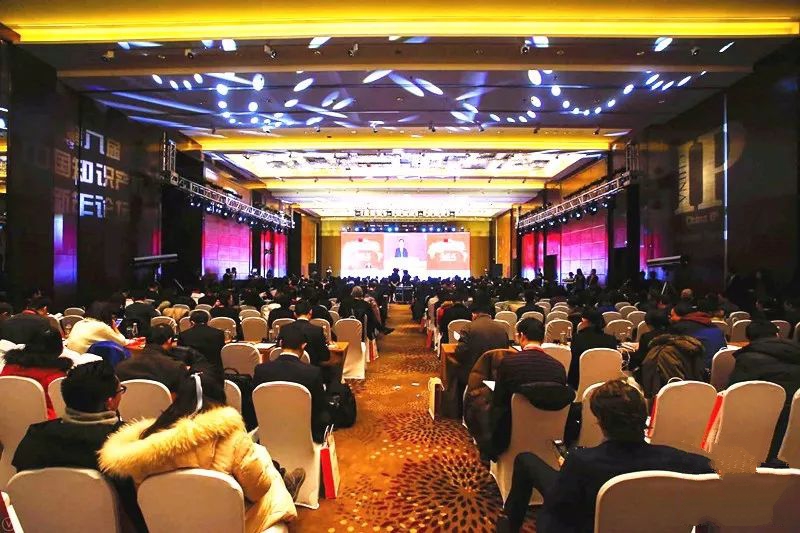 巅峰盛会！高航惊艳亮相“第八届中国知识产权新年论坛”