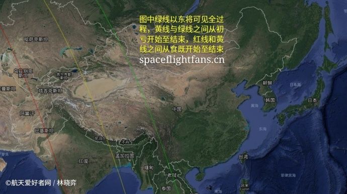 蓝月亮月全食出现时间,超级月亮月全食变化图