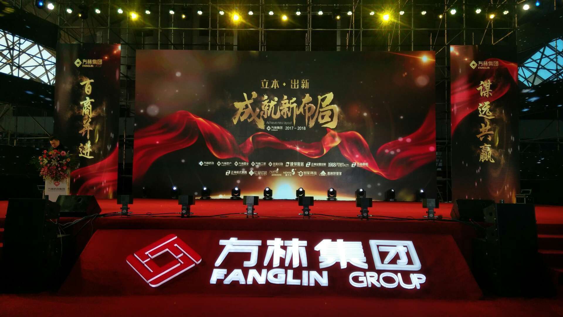 武汉有几家方林装饰公司,武汉方林装饰装修公司