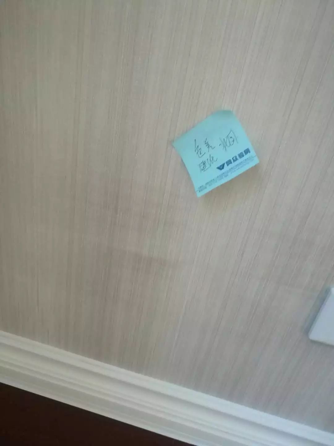 北京城建海梓府二手房,北京城建海梓府周边配套