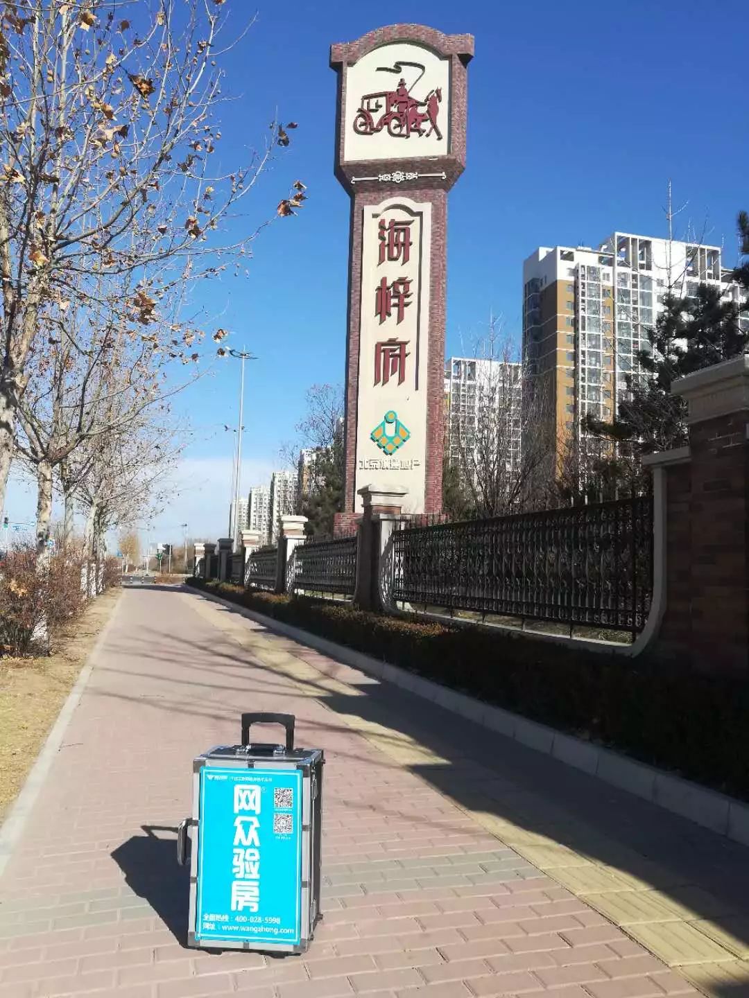 北京城建海梓府二手房,北京城建海梓府周边配套