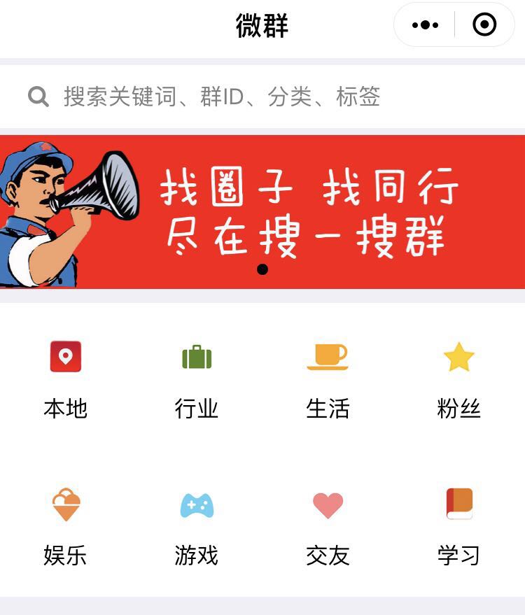 微信群不小心删了怎样找回来,微信群聊天记录删了怎么找回