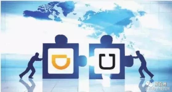 互联网并购发展的现状,互联网时代大并购