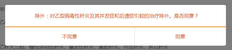 我是乙肝病毒携带者该如何购买保险？