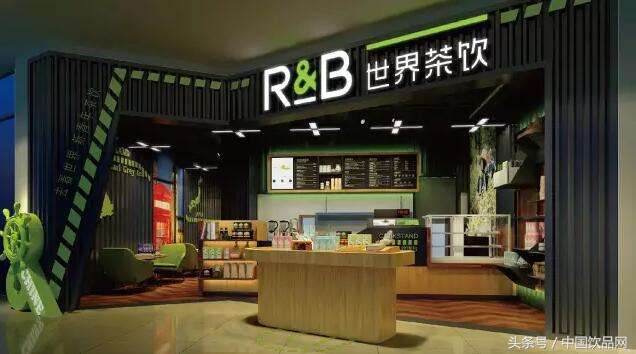 世界茶饮加盟商在哪找,世界茶饮加盟费多少钱