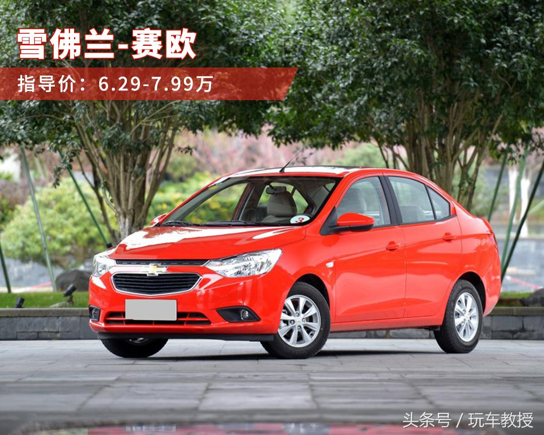 7万左右自动挡车女代步车,7万以下最值得买的自动挡车