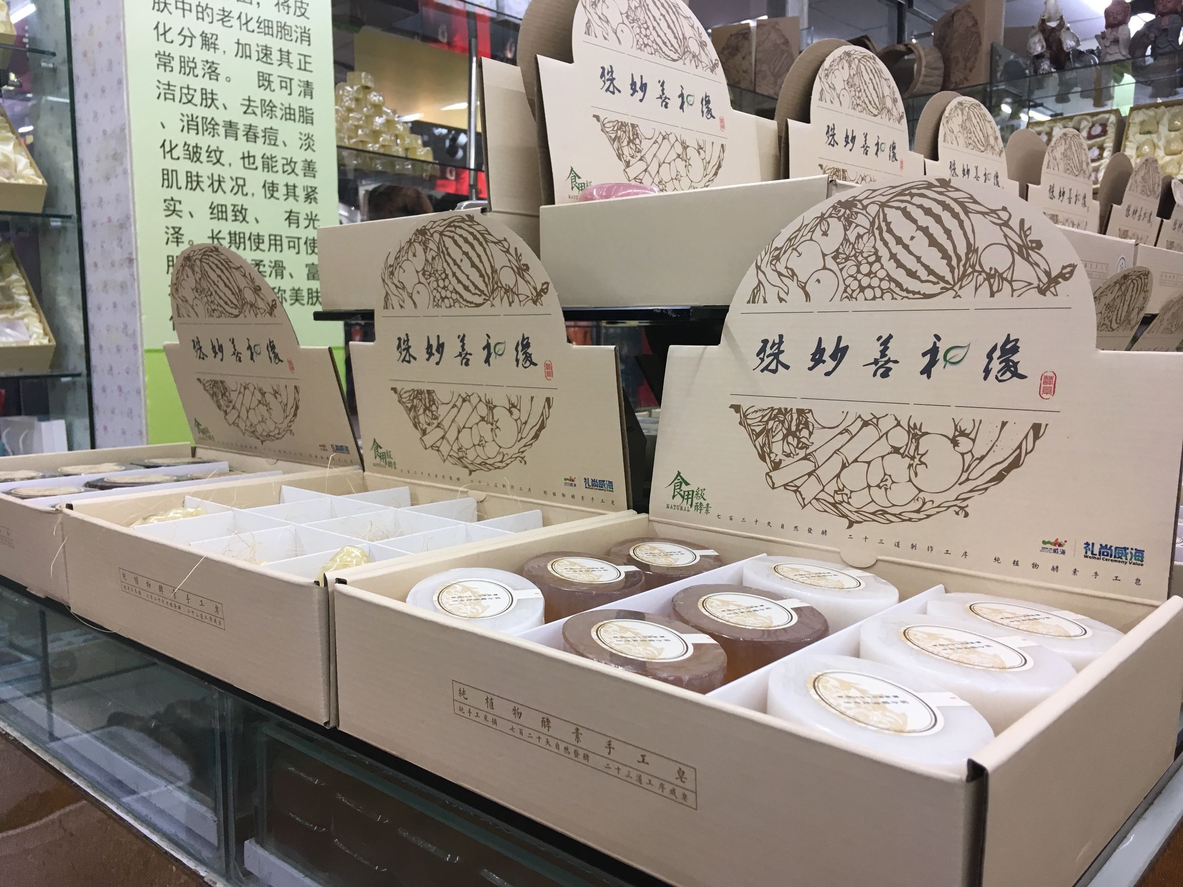 真相！酵素清洁是商家忽悠还是确有其事？带您理性科学看酵素