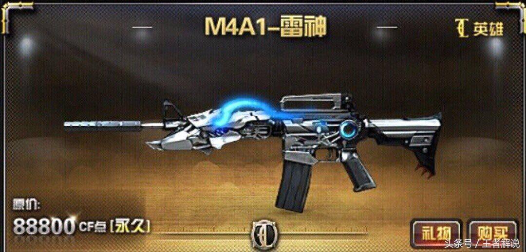 穿越火线雷神和火麒麟稀有吗,穿越火线火麒麟雷神是神器吗