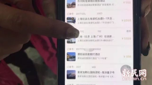 起底布拉旅行：微信号仍在发鸡汤文，执法部门已介入