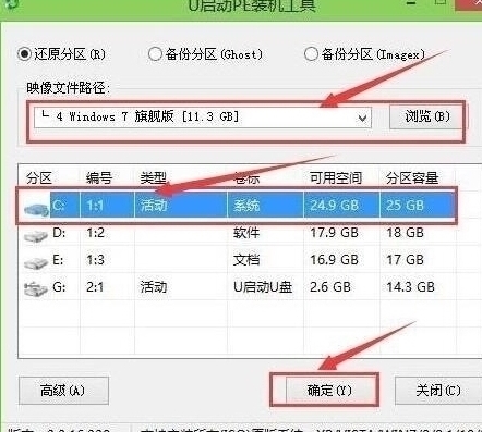华硕笔记本a556u如何装系统,华硕a541u用u盘装系统