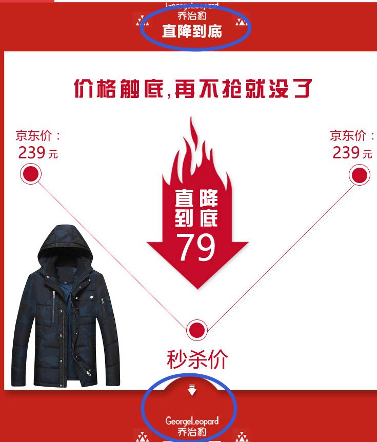 京东自营和京东好店,京东到家是京东的吗