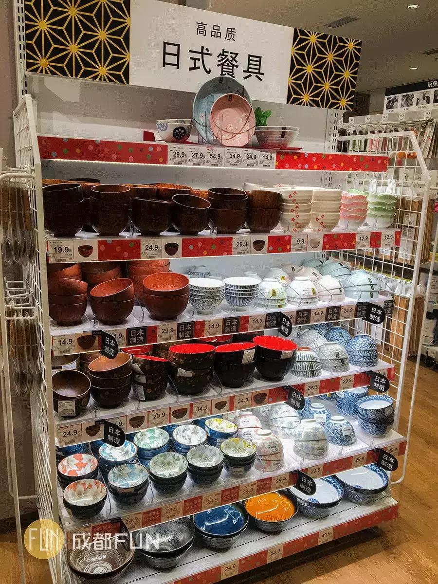 muji和宜家哪个工作好,muji和宜家家居用品哪个好