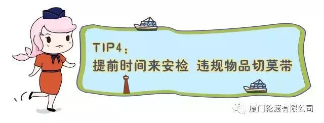 春节鼓浪屿船票提前预订 (春节鼓浪屿船票免费吗)