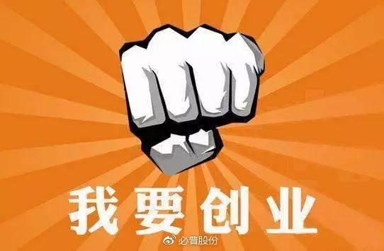 必普餐饮加盟真的假的,必普招商话术