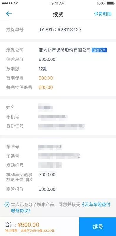 云鸟配送司机app下载,云鸟司机下载安装