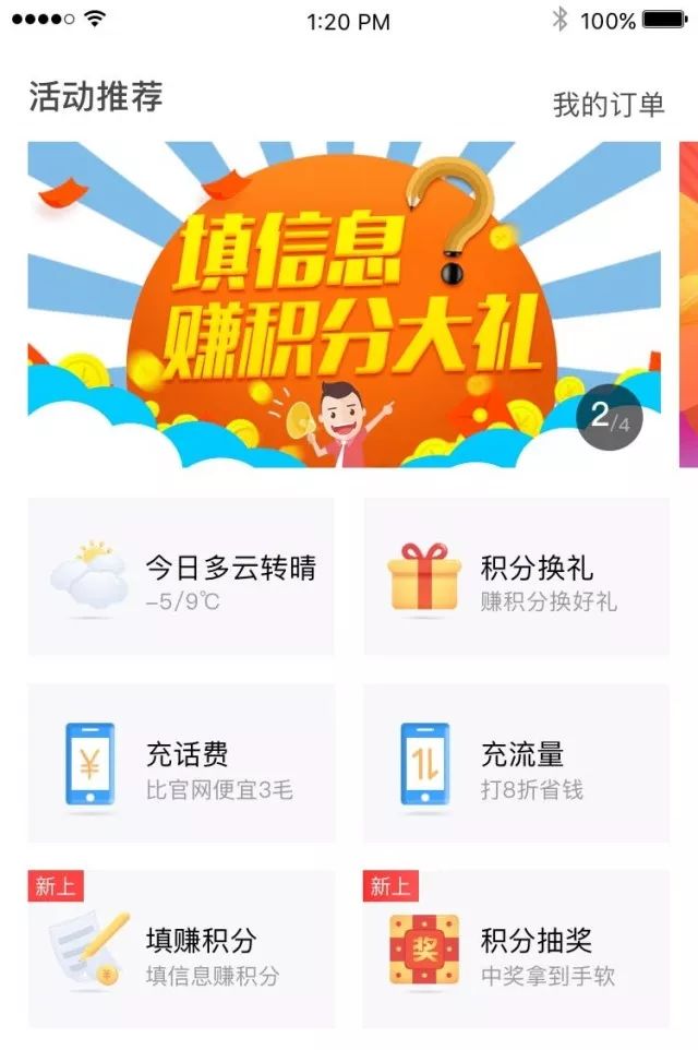 云鸟配送司机app下载,云鸟司机下载安装