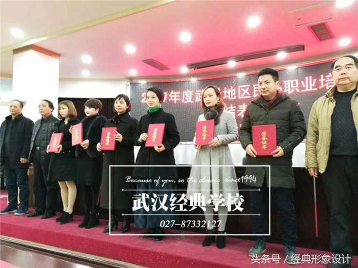 学化妆上哪里好,学化妆在哪个学校