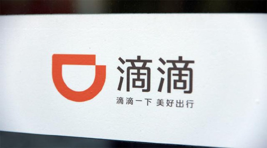 滴滴不跑了还是有短信,滴滴云平台靠谱吗