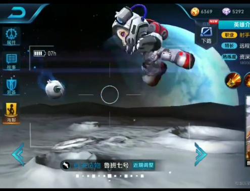 王者荣耀鲁班原皮肤怎么玩才厉害,王者荣耀鲁班各皮肤特效排名