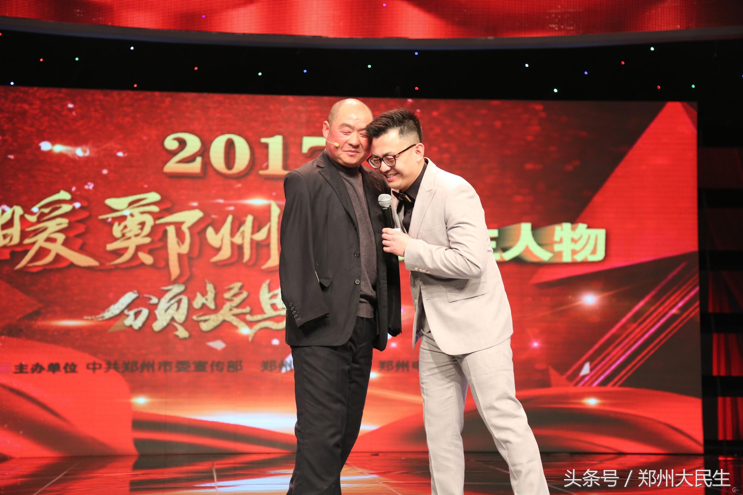 温暖郑州十大民生人物颁奖典礼,2016郑州十大民生人物颁奖仪式