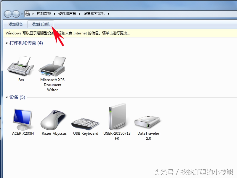 怎样设置共享打印机密码,怎样设置共享打印机主机
