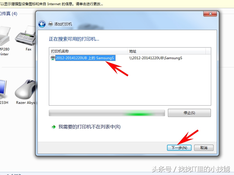 怎样设置共享打印机密码,怎样设置共享打印机主机