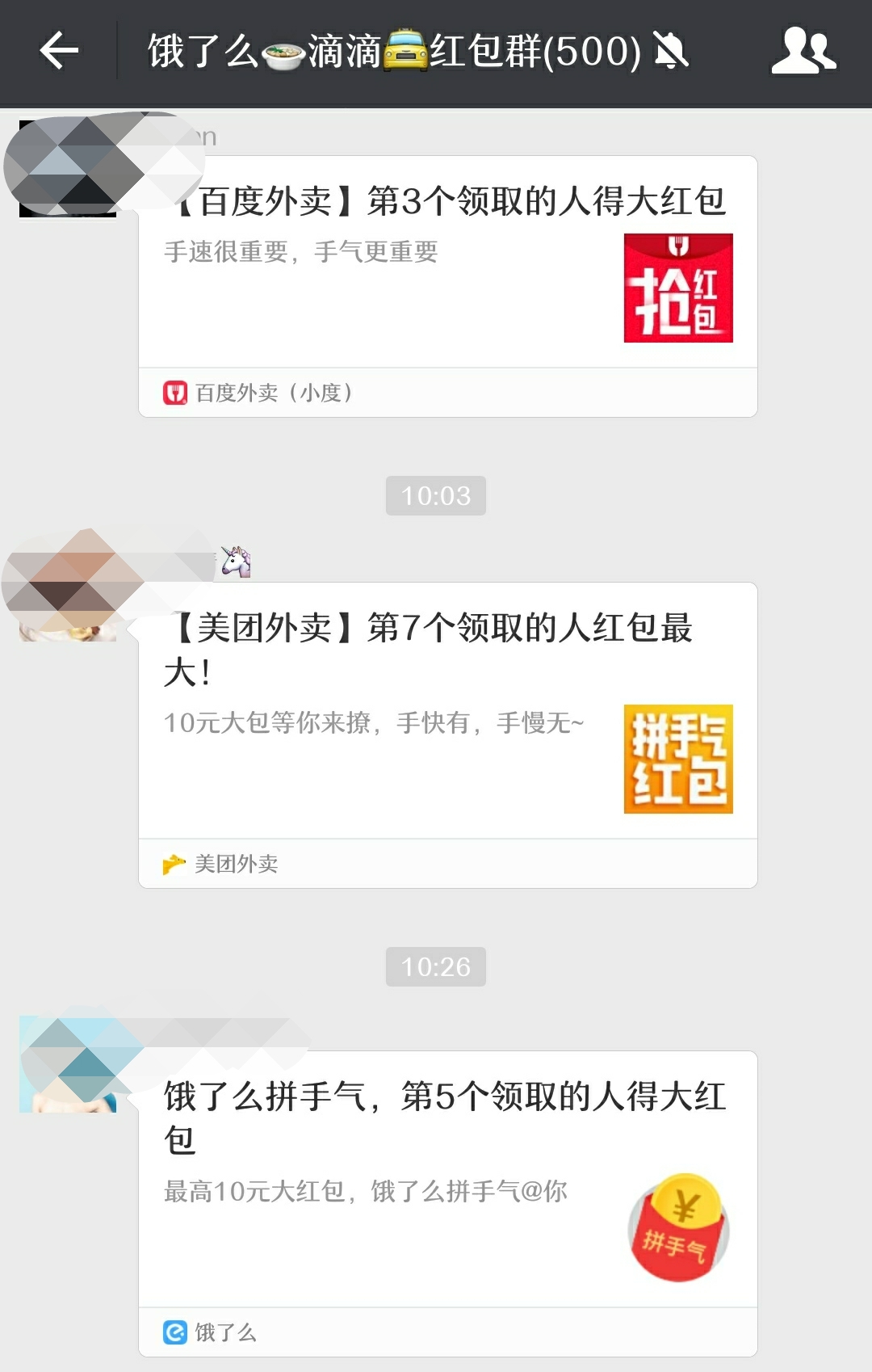 叫外卖太贵？四大外卖App会员卡优惠力度对比！