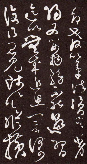 李白赠怀素草书歌翻译及原文,李白怀素写草书