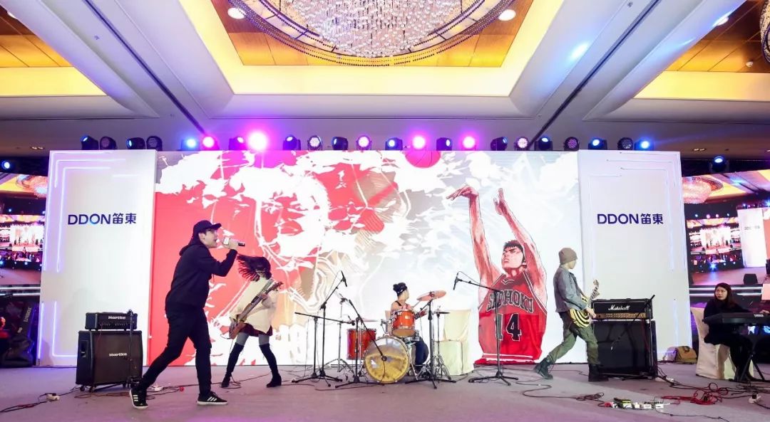 “感恩十年，悦向未来”DDON笛东十周年迎新盛典圆满落幕
